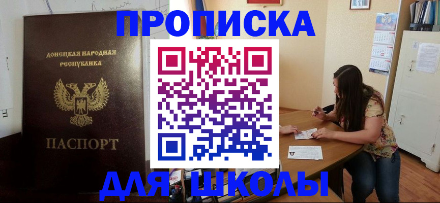 регистрация в Сасово